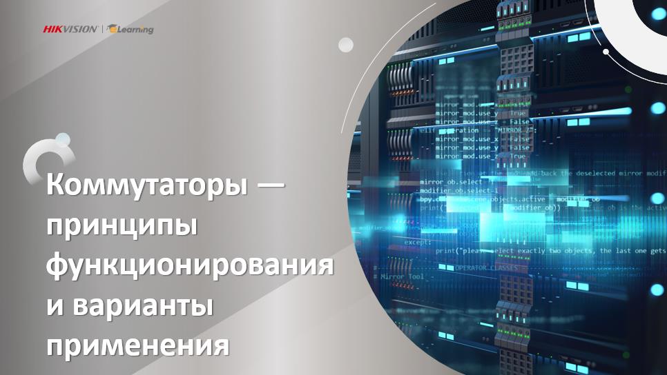 Banner image
